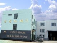  Shanghai Fangxing Sales Company was put into operation