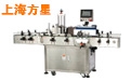  Full automatic labeling machine can complete multi function parameters and use?