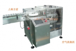  Dongying XP-II roller type negative ion bottle washing machine