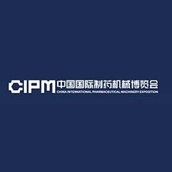  Preview of the 61st China International Pharmaceutical Machinery Expo (CIPM) in 2021