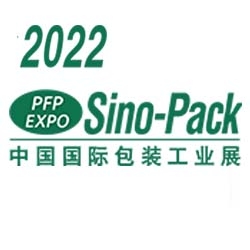  Shanghai Fangxing's participation in the 28th China International Packaging Industry Exhibition