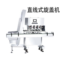 Advantages and disadvantages of linear capping machine?
