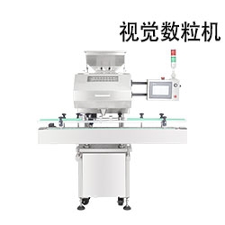  What are the characteristics and advantages of the visual granulator?