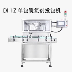  How to solve the problem of the package breaking of the deoxidizer dryer