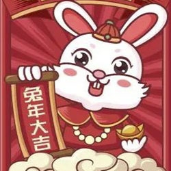  Happy Spring Festival!