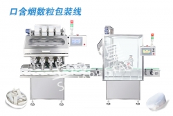  Changyikou cigarette counting packaging line