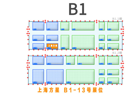  Fangxing Booth of the 61st China International Pharmaceutical Machinery Expo 2021.jpg