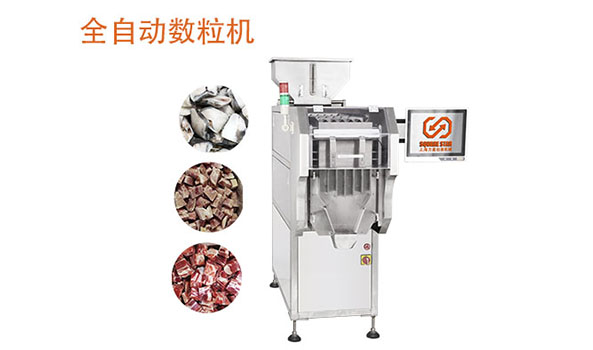  Counting machine, electronic counting machine, counting machine price, counting machine manufacturer, counting machine, counting packaging machine.jpg