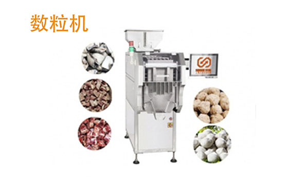  Counting machine, electronic counting machine, counting machine price, counting machine manufacturer, counting machine, counting packaging machine.jpg