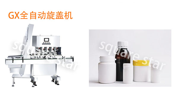  Capping machine, capping machine price, capping machine manufacturer, capping machine, capping machine, capping machine.jpg