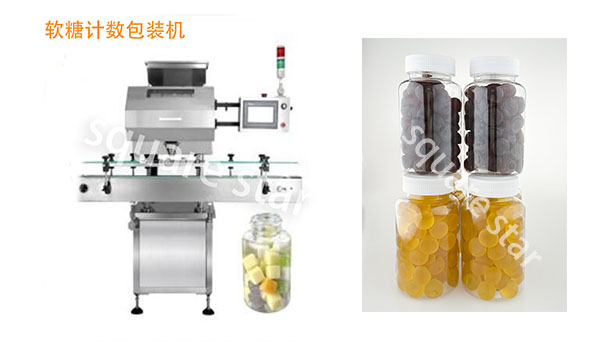  Counting machine, electronic counting machine, counting machine price, counting machine manufacturer, counting machine, counting packaging machine.jpg