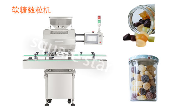  Granulator, electronic granulator, granulator price, granulator manufacturer, granulator packaging, granulated soft candy. jpg