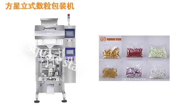  Counting machine, electronic counting machine, counting machine price, counting machine manufacturer, counting machine, counting packaging machine.jpg