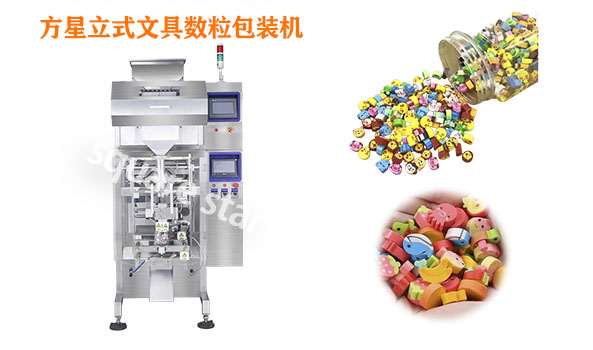  Counting machine, electronic counting machine, counting machine price, counting machine manufacturer, counting machine, counting packaging machine.jpg