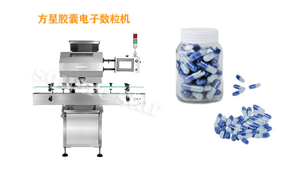  Granulator, electronic granulator, price of granulator, granulator manufacturer, capsule granulator. jpg