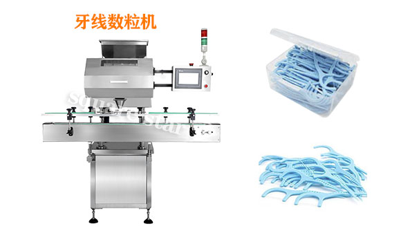  Granulator, electronic granulator, price of granulator, granulator manufacturer, photoelectric granulator, floss package.jpg