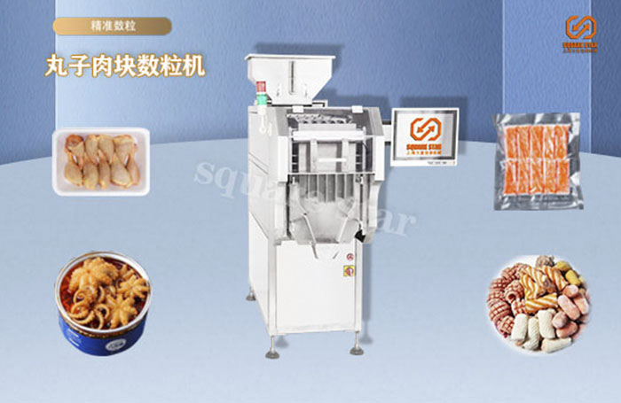  Full automatic meatball meat counting machine. jpg