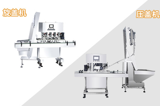  Difference between capping machine and capping screw.jpg