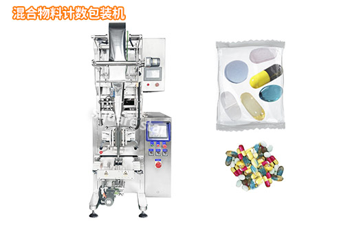  Mixed capsule counting packager.jpg