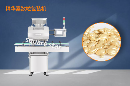  Essence several granule packager.jpg