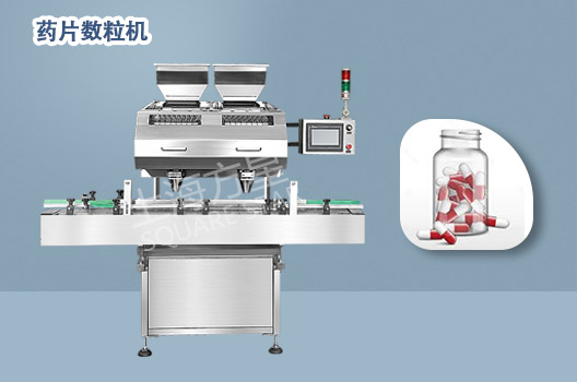  The application of granulator in the pharmaceutical industry.jpg