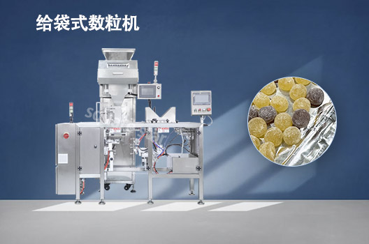  Bag type multi grain packager.jpg