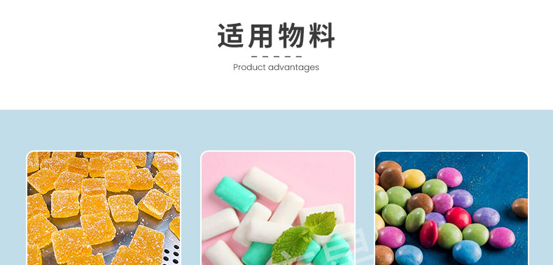  Chewing gum counting and packaging machine jpg