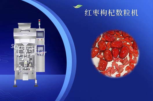  Jujube and medlar granulator. jpg