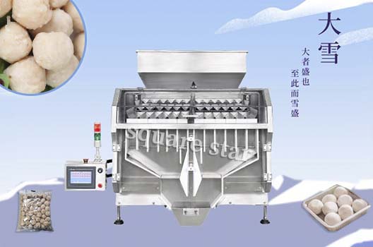  Several pills packing machine pg