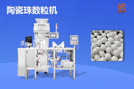  Ceramic ball packing machine for bearing