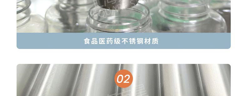  Dry abalone counting packaging machine 1