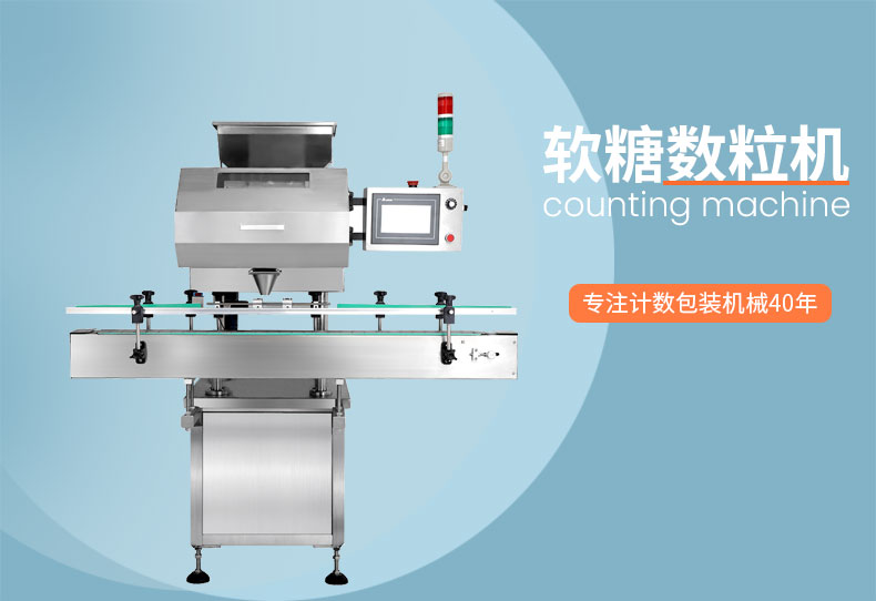  Chinese Station Granulator Template_01.jpg