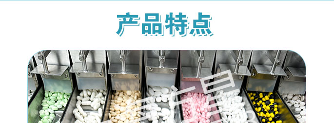  Multi material counting packaging machine