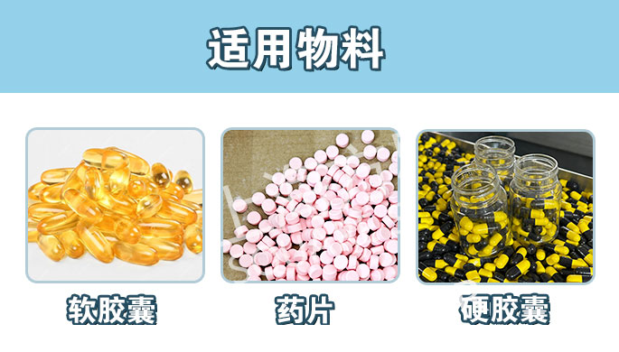  Mixed material several grain packaging machine