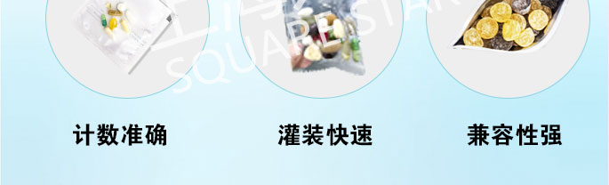  Daily nutrition package several capsules Packing machine 1