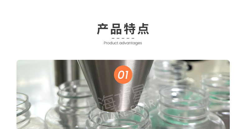  Counting and packaging machine for plastic parts.jpg