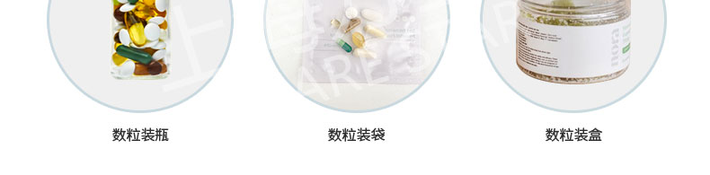  Daily nutrition package mixing several capsules Packaging machine 1